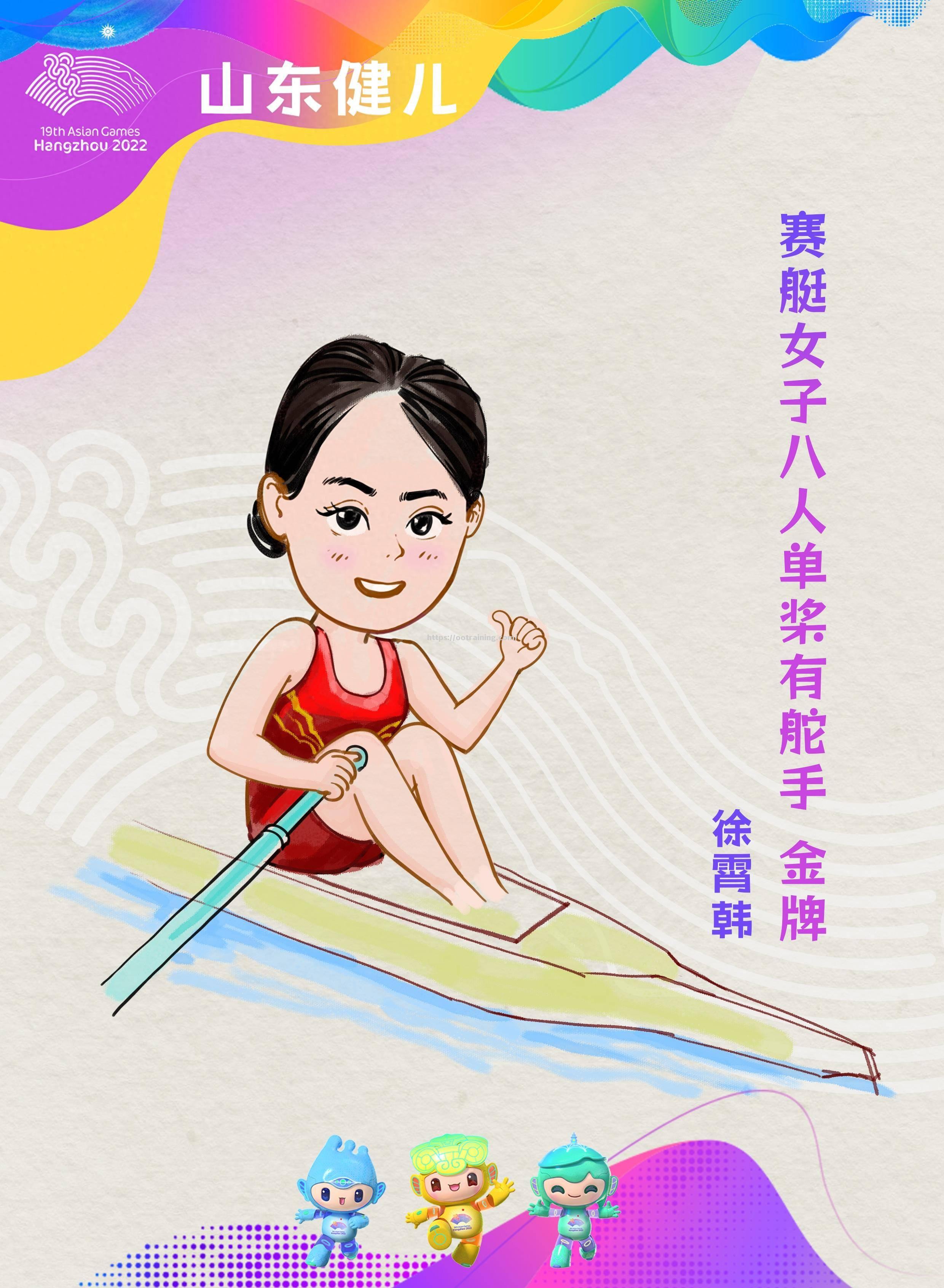 墨西哥代表团在赛艇项目中斩获金牌