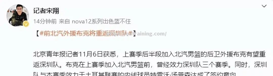 人隊簽下新援，毅然以待他的表現