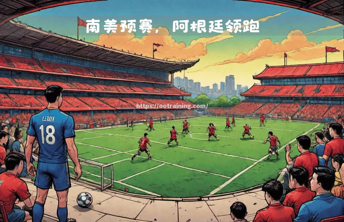 一场国外足球比赛引发了热议！