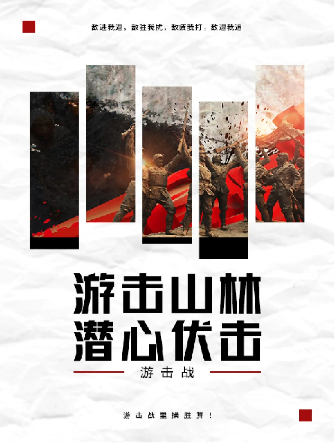 沃尔夫斯堡绝地反击，取得胜利