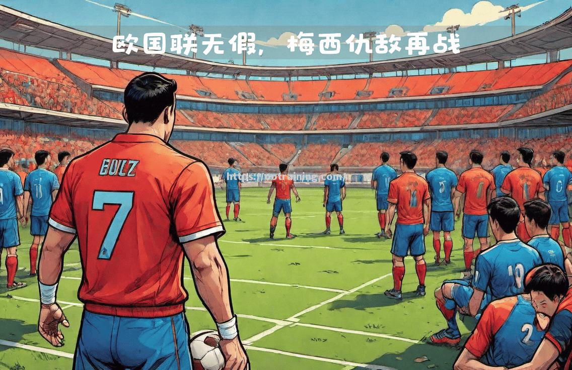 葡萄牙客场擒克罗地亚排名小组第一，瑞士击败斯洛文尼亚