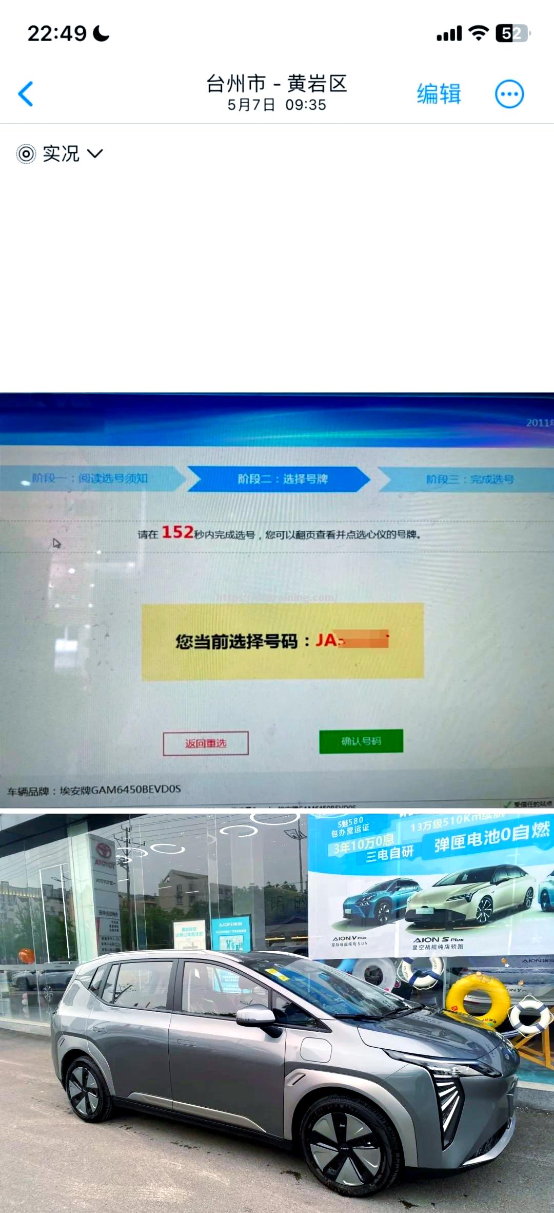 柏林赫塔战术调整遭遇挑战，需要及时调整