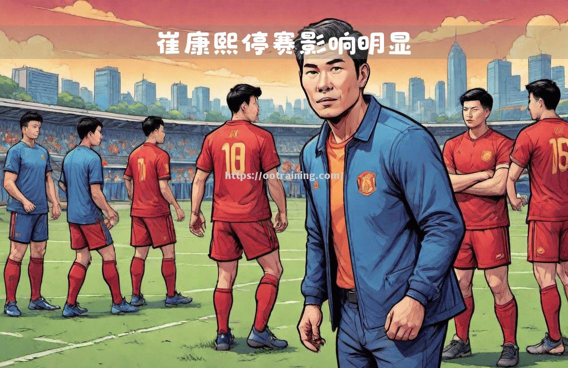 冲击前四：泰山客场挑战建业，实力对决