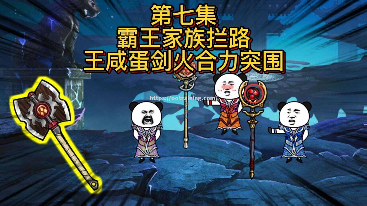 骑士众将合力突围，结束连败尴尬