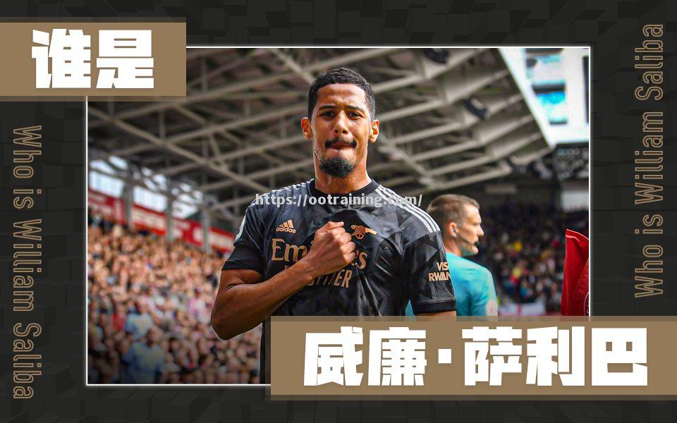 阿森纳后防不力，尴尬连锁失守