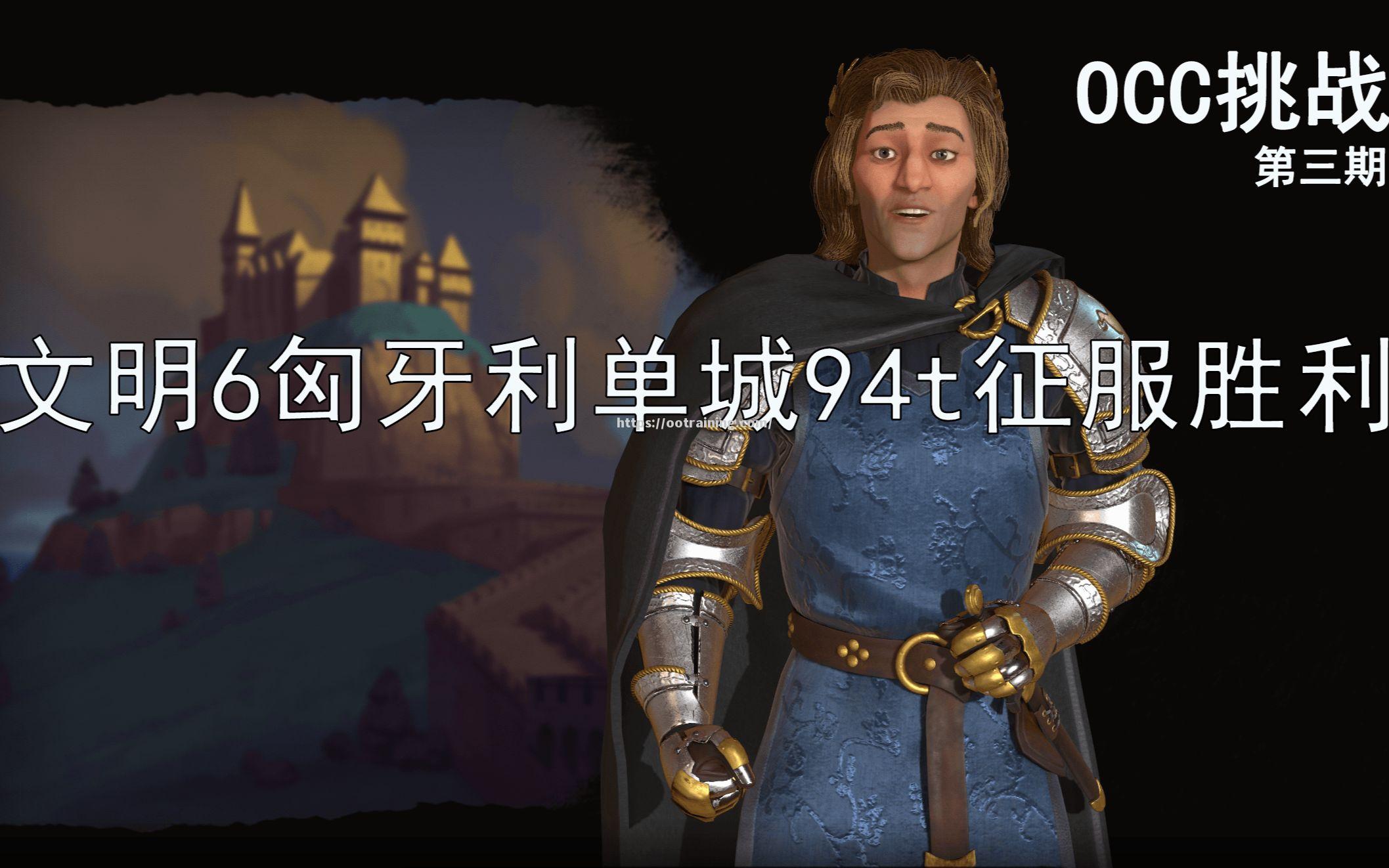 匈牙利队勇夺胜利，晋级希望大增