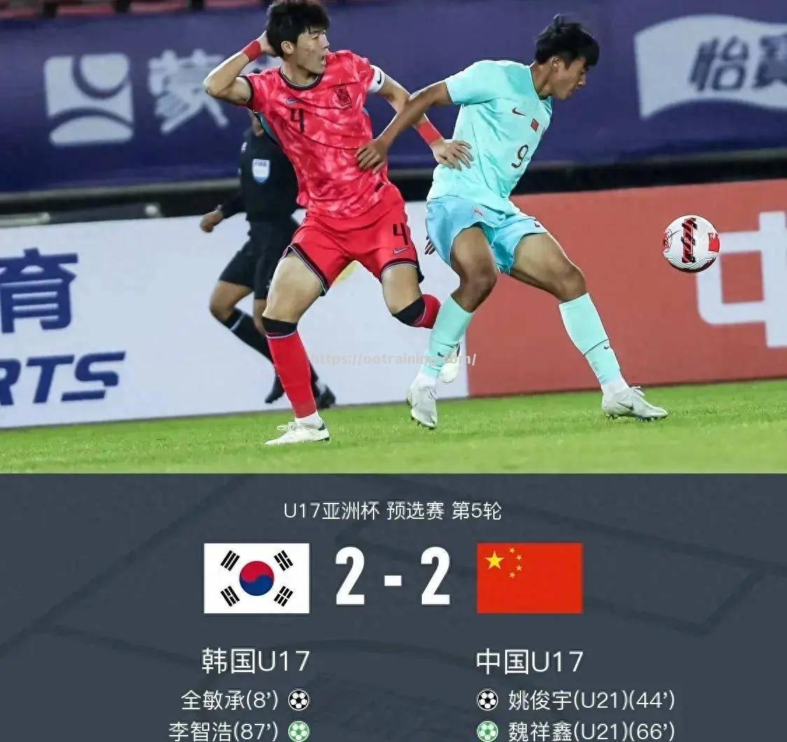 亚洲杯赛小组赛全面展开，球队实力相差悬殊