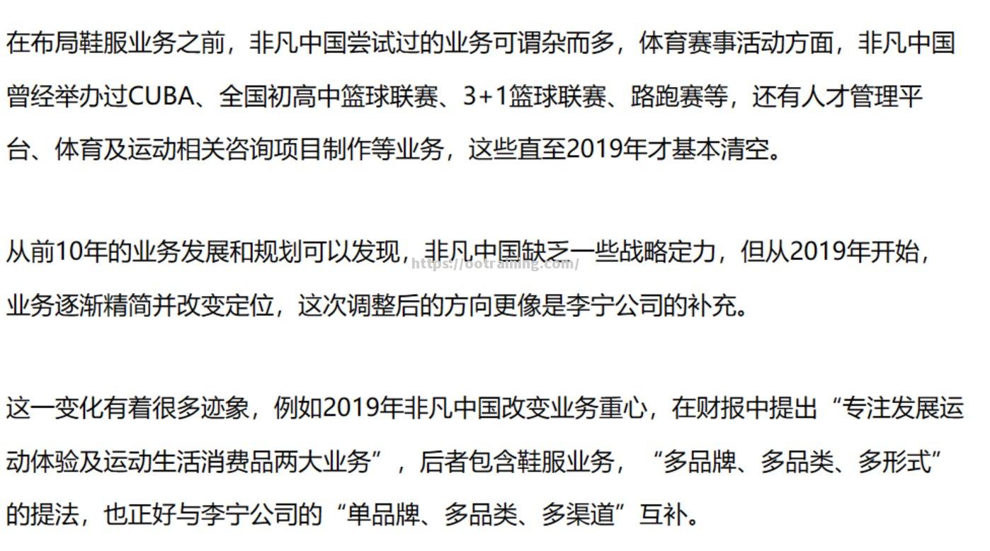 精彩对决：欧超XX企业联赛夺魁，实力非凡