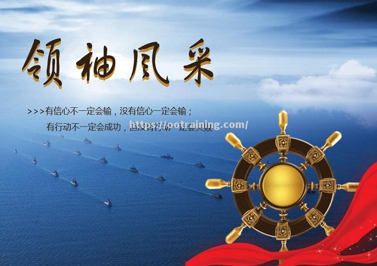 亚特兰大主帅誓做强队领袖，重塑球队风采
