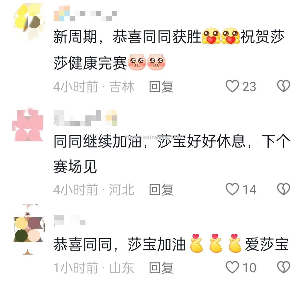 欧预赛激战连连！胜负悬念谁能破解？