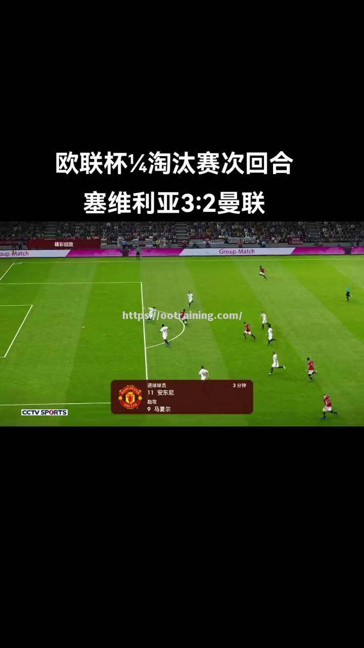 列日逆袭淘汰对手，在欧国联赛中崭露头角