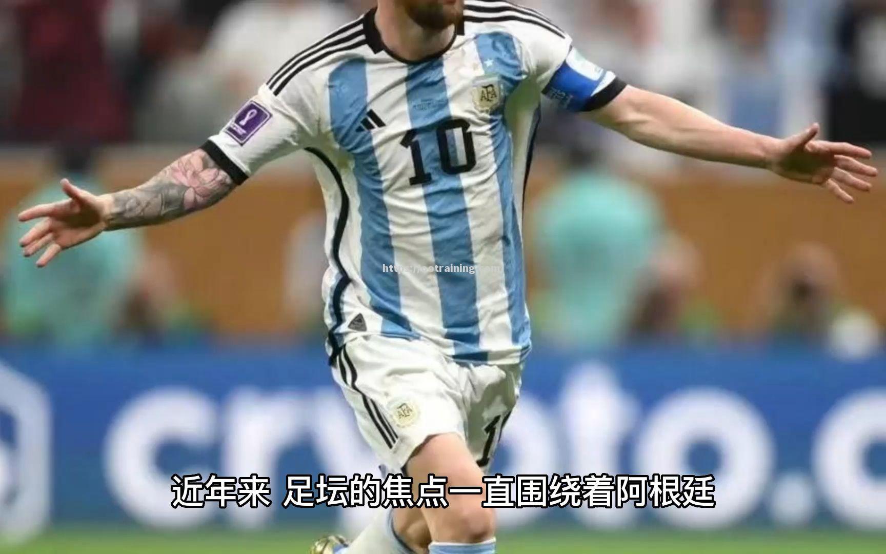 尤文图斯负于巴塞罗那，梅西独中两元称雄
