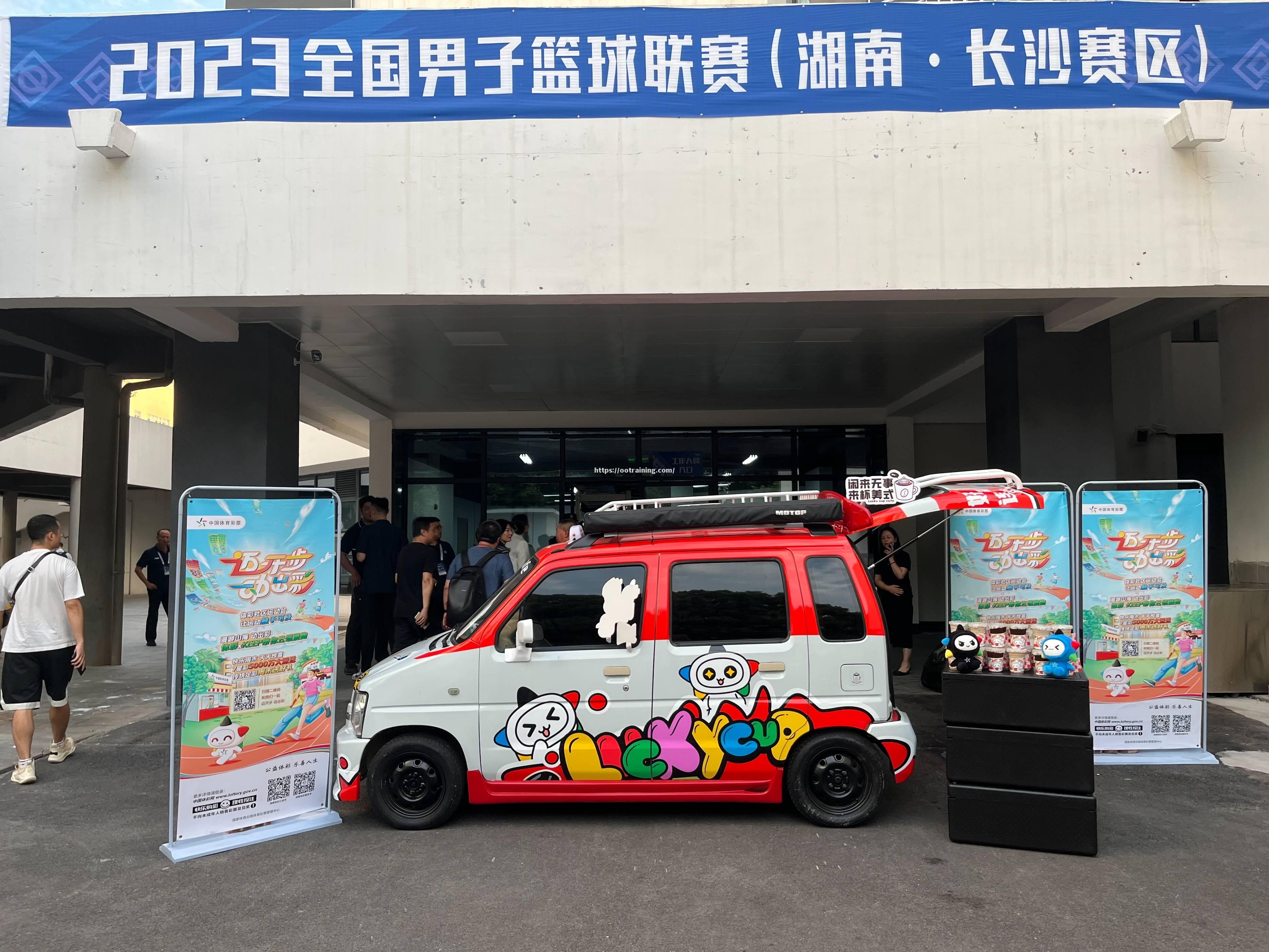 湖南男篮全队统一意志，团结一心夺得胜利