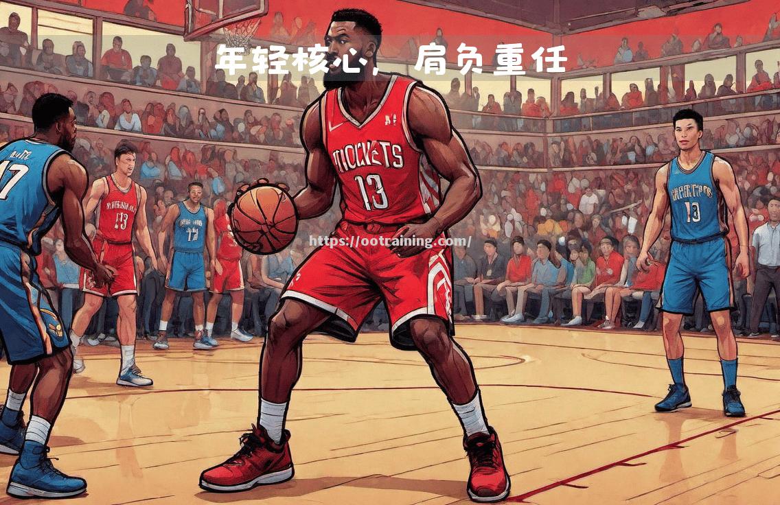 火箭球员因伤退出比赛，或将缺席多场比赛