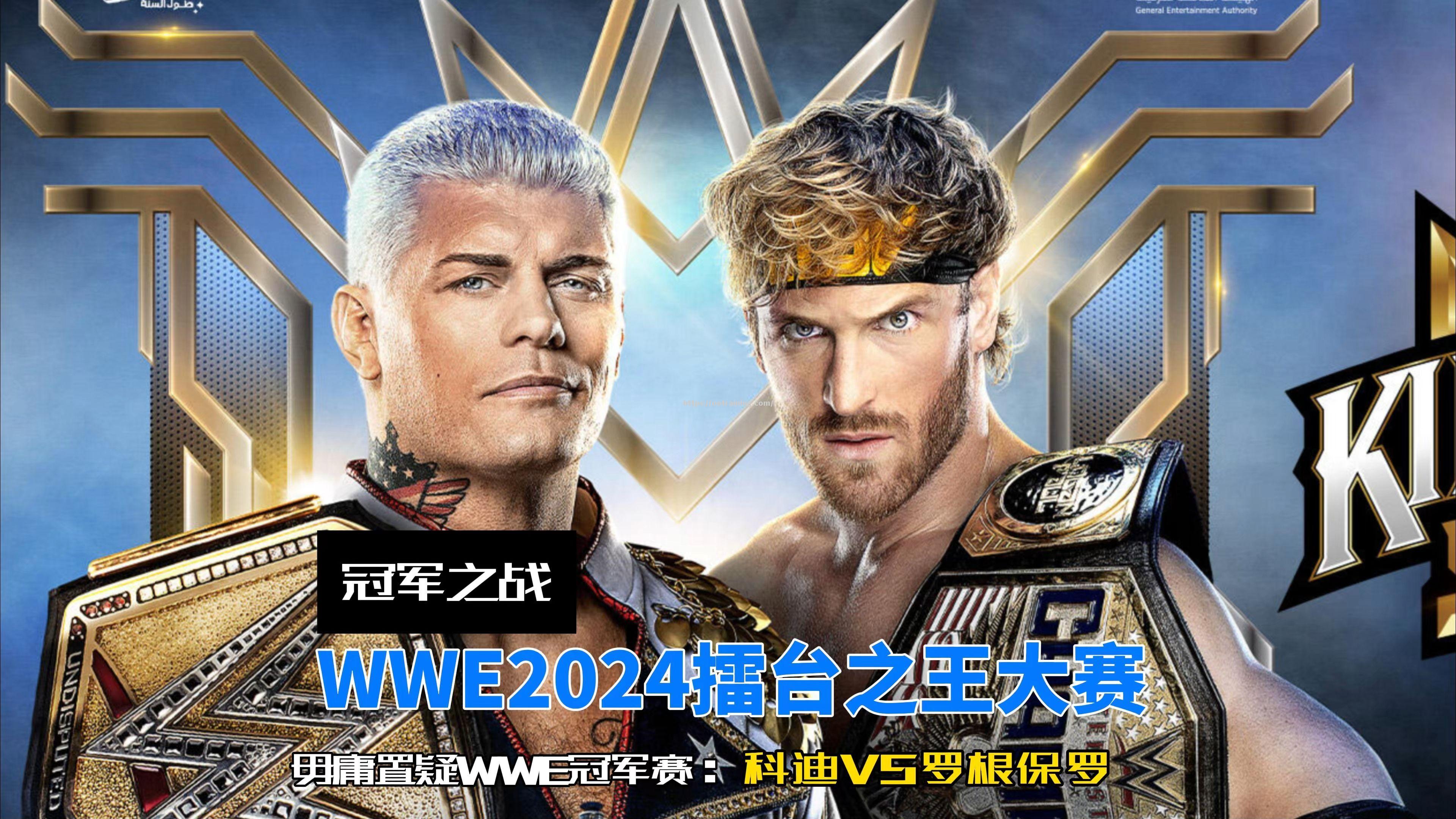 顶级对决，比赛展现非凡气度，场面场面紧张
