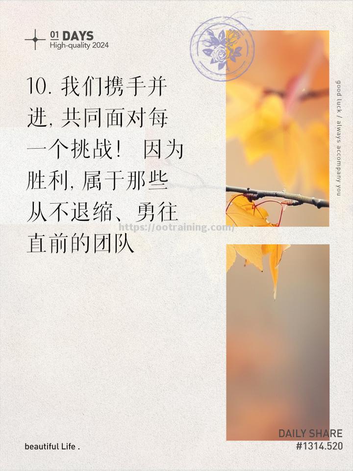 積極進攻，團隊協作，締造驚奇勝利